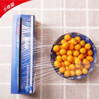 妙易撕PE保鲜膜200米大卷厨房家用盒装经济装带切割器