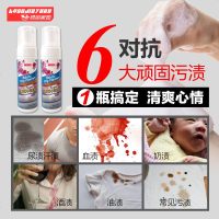 布艺沙发清洁剂免水洗泡沫型干洗剂地毯垫清洗剂除味酒店宾馆家用
