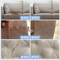 布艺沙发清洗剂免水洗去污渍神器地毯干洗剂床垫窗帘免洗清洁剂