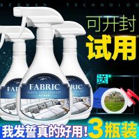 布艺沙发清洗剂免水洗清洁剂布艺免洗去污非神器强力墙布地毯干洗