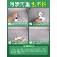 布艺沙发清洁免洗去污家用干洗神器窗帘墙布床垫地毯免水剂