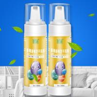 地毯床垫布艺沙发皮沙发皮具清洁剂干洗剂清洗剂免水洗去污渍免洗