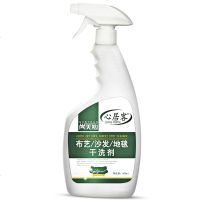 布艺沙发地毯干洗剂免水洗床垫清洁神器清洗窗帘去污渍强力家用墙