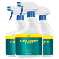布艺沙发清洗剂免水洗地毯沙发清洁剂布艺免洗床垫墙布去污干洗剂