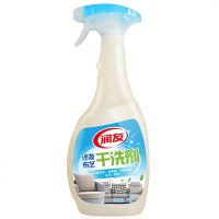 地毯清洗神器 布艺沙发毛毯干洗剂免水洗床垫去污清洁洗涤免洗