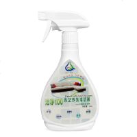 布艺沙发清洗剂免水洗强力去污清洁剂窗帘墙布地毯免洗干洗剂