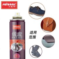 绒皮翻新护理剂磨砂粉鞋粉无色翻毛皮绒面皮鞋油黑色补色喷剂