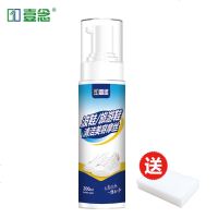 小白鞋神器泡沫清洗一擦白鞋专用清洁剂神奇鞋油刷鞋边去污去黄