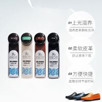 [直营]日本进口武士高档液体鞋油65ml四色可选