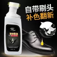 液体鞋油黑色无色皮鞋保养油皮革护理剂鞋刷鞋蜡套装海绵闪亮快擦