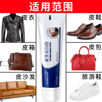皮革去污膏皮衣护理剂皮鞋油黑色皮包无色清洁剂皮具去污上光保养