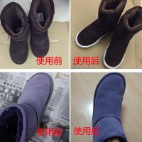 磨砂皮雪地靴清洁护理剂翻毛皮鞋油鞋粉清洗剂翻新补色剂