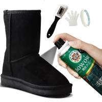 翻毛皮鞋清洁护理磨砂鞋粉通用黑色鞋油打理液反毛绒面麂皮补色剂