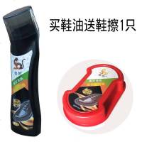 皮鞋油黑色棕色无色透明高级皮衣保养油擦鞋神器白色通用液体家用