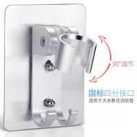 淋浴淋雨花洒喷头免打孔支架升降杆固定底座可调节卫浴五金配件