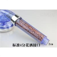 多档位增压淋浴花洒喷头 手持节水可拆洗负离子水疗spa花洒莲蓬头