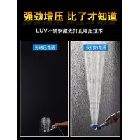 负离子增压花洒喷头 家用手持淋浴器洗澡龙头沐浴过滤莲蓬头浴头