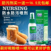 鞋粉翻毛皮磨砂鞋粉绒面反毛皮鞋油补色擦鞋粉通用黑色棕色麂皮粉