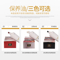 皮鞋油黑色无色棕色男女家用保养油擦鞋神器清洁剂护理鞋买就送