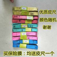 瘦腿瘦身家用30cm宽大卷PE美发工具焗油染发用