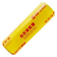 保鲜膜大卷保鲜膜透明超市蔬菜水果生鲜食品保鲜膜家用保鲜膜