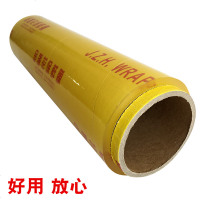 保鲜膜大卷经济家用超市水果蔬菜生鲜冷藏缠腰缠腿厨房食品保鲜膜
