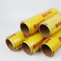 保鲜膜大卷厨房食品膜家用瘦身腿膜超市水果保鲜打包包装膜经济型