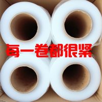 PE缠绕膜快递打包膜大卷保鲜膜机用膜打包装保护膜塑料薄膜包邮