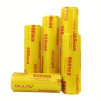 保鲜膜大卷餐饮批发商用超市水果生鲜蔬菜厨房食品包装膜家用包邮