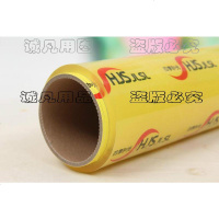 大卷保鲜膜透明缠绕膜超市水果蔬菜冷藏厨房家用食品保鲜膜批发