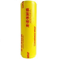 火疗专用塑料薄保鲜膜加大卷美容院减肥瘦身缠腰腿部经济简装权健