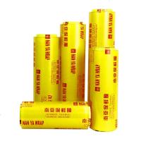 保鲜膜大卷厨房家用水果康嘉丽商用超市生鲜食品包装膜包邮