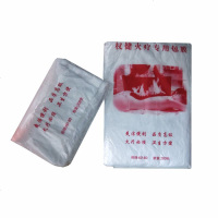 包邮权健火疗专用保鲜膜火疗专用包膜前胸后背火疗用品一包200片