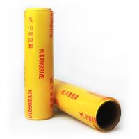 保鲜膜超市水果蔬菜生鲜冷藏厨房食品家用保鲜膜大卷瘦身透明膜