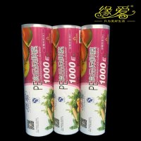 食品PE大卷保鲜膜瘦身膜瘦腿膜厨房家用30cm*1000型包邮