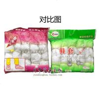 包邮 加厚一次性鞋套 透明PE防水塑料材质 白色家用鞋套子 鞋罩