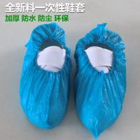 100只每包一次性鞋套加厚耐磨塑料套防水防雨家用男女雨天脚套