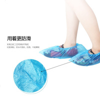一次性鞋套室内家用加厚耐磨学生防滑脚套成人儿童塑料鞋套防水