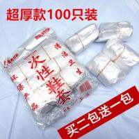 厂家直销儿童男女鞋套一次性超厚透明防水材质100只特价包邮