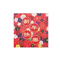 【步步莲花】方形红包袋2019新年春节港版利是封结婚喜庆小号红包