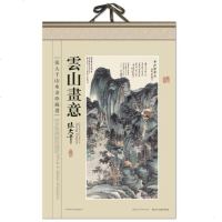 2019年挂历家用中国风日历高档宣纸猪年历月历大号装饰挂式19吊历