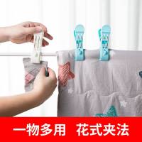 大号被子夹子防风被夹家用衣夹强力塑料晒衣夹大夹子棉被夹