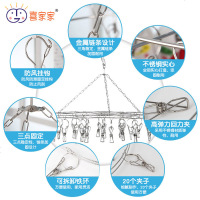 不锈钢衣架多夹晾衣夹晒袜子架圆形夹子袜架多功能内衣防风衣挂架