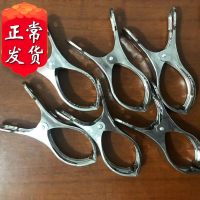 十字绣绣夹不锈钢夹子衣服架防风夹晾衣夹晒棉被夹子绣架大夹子