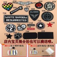 自粘皮衣布贴标志个性裤子补丁贴黑色迷你商标衣服膝盖可爱贴花卫