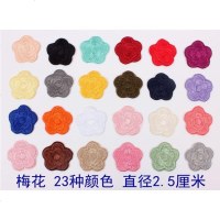 刺绣花朵梅花小号布贴衣服布艺沙发补丁桌布台布床单装饰补洞贴花