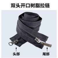 3条装羽绒服双头拉链5号树脂衣服长款拉锁配件女外套睡袋双向双开