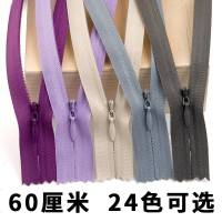 60cm长裙子暗链隐型拉锁隐形拉链辅料抱枕连衣裙隐藏配件黑白彩色