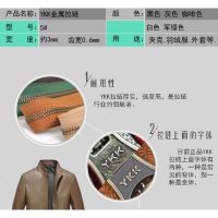 YKK军绿色古铜拉头5号60-100厘米金属双头单头拉锁羽绒服拉链