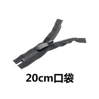 8 15号树脂开口粗拉链加长款羽绒服拉锁单头大拉链头棉衣拉片拉头